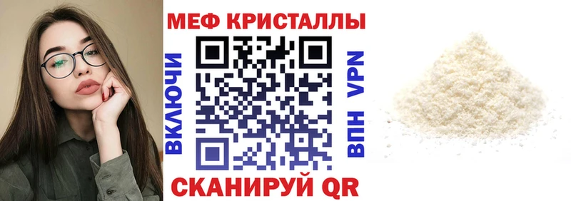 Названия наркотиков Невьянск Галлюциногенные грибы Каннабис АМФЕТАМИН