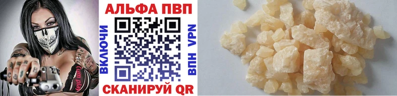 hydra сайт  Невьянск  Alpha-PVP СК 