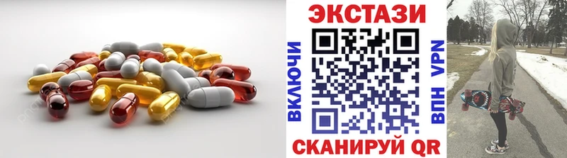 Ecstasy XTC Невьянск