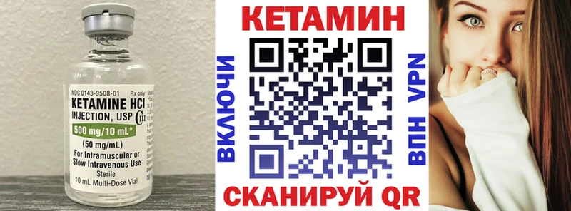 КЕТАМИН VHQ  shop какой сайт  Невьянск 