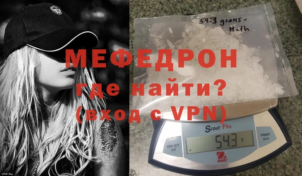 ГАЛЛЮЦИНОГЕННЫЕ ГРИБЫ Нягань