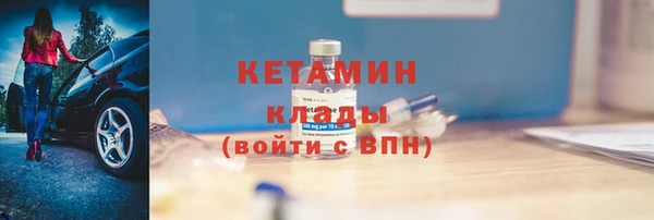 гидра Новозыбков