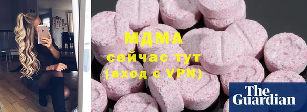 дурь Новокубанск