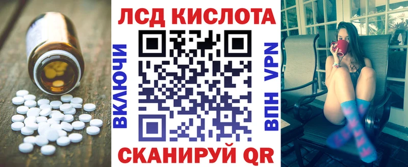 Лсд 25 экстази ecstasy  Невьянск 
