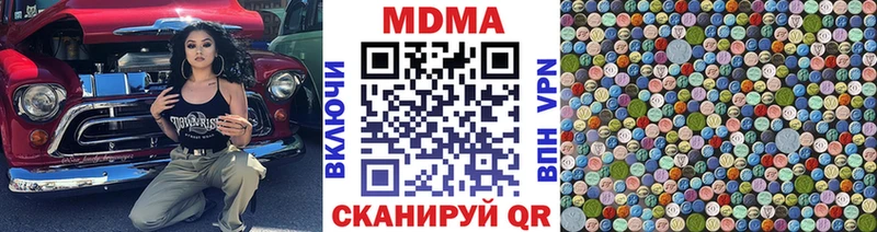MDMA кристаллы  Невьянск 