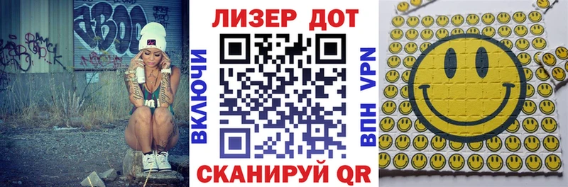 Марки N-bome 1,8мг  Невьянск 